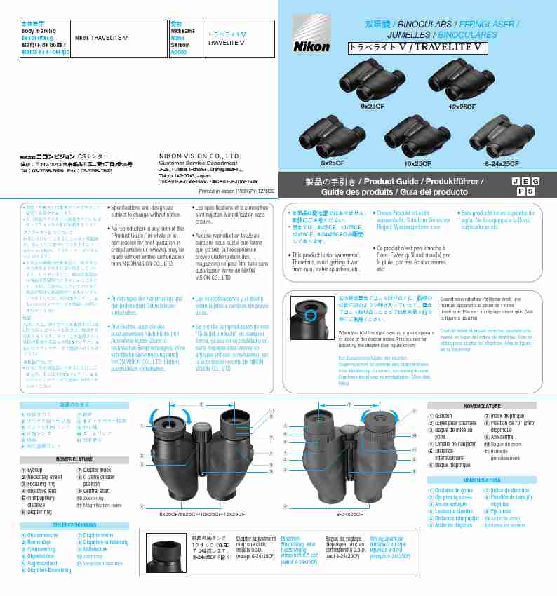 Nikon Binoculars 10x25CF-page_pdf